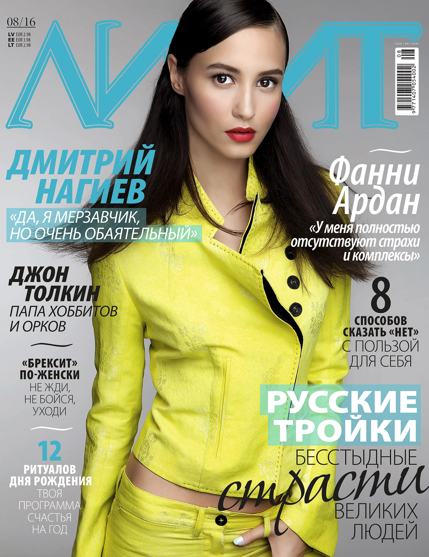 LILIT_RU_08_2016