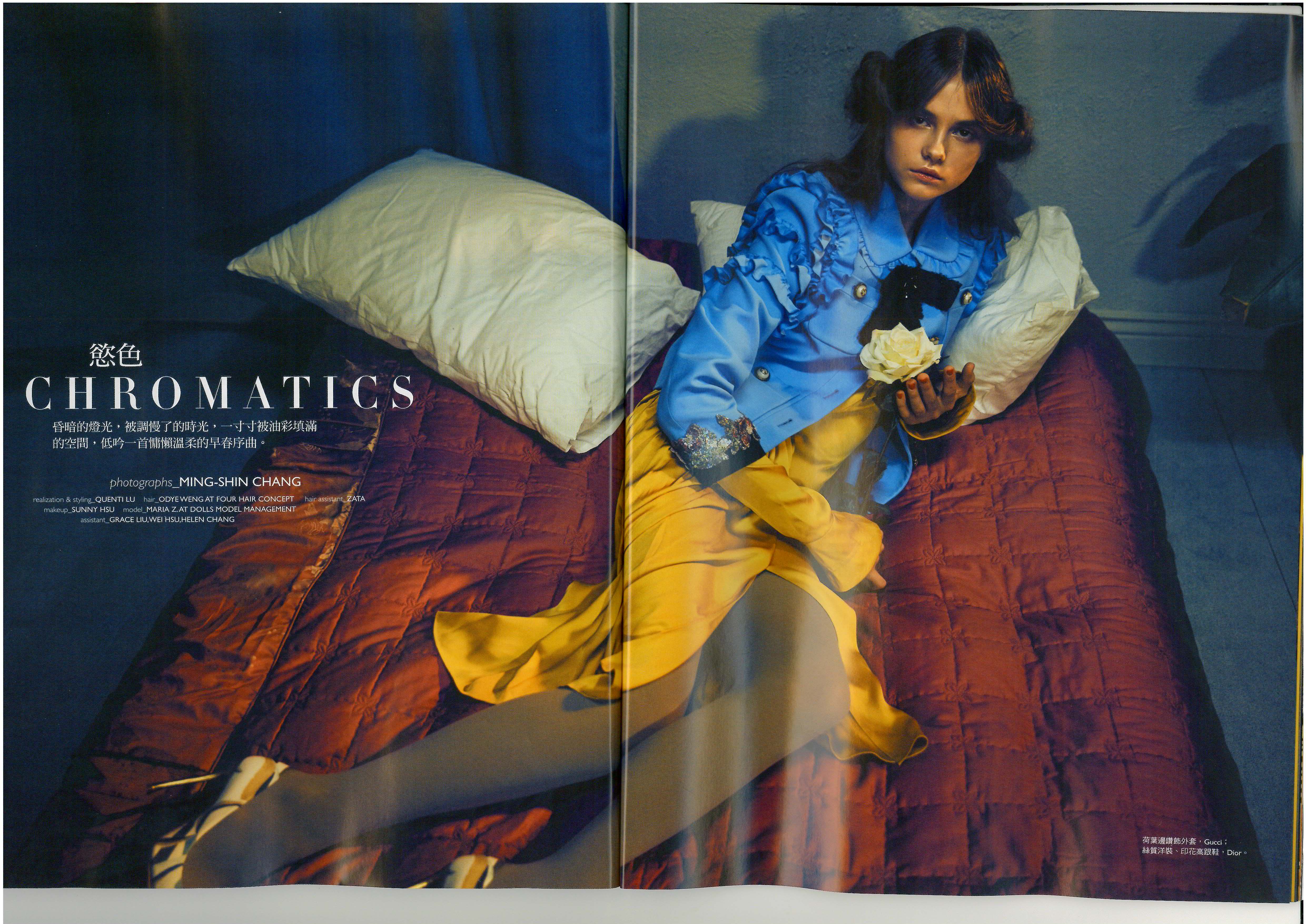 2016_BAZAAR_Dec_MariaZ_01